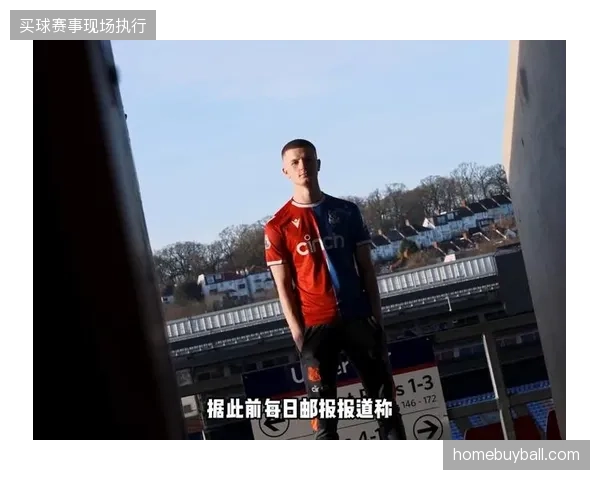 利物浦在亚当·沃顿的转会中面临高价挑战，水晶宫坚持8000万英镑不松口